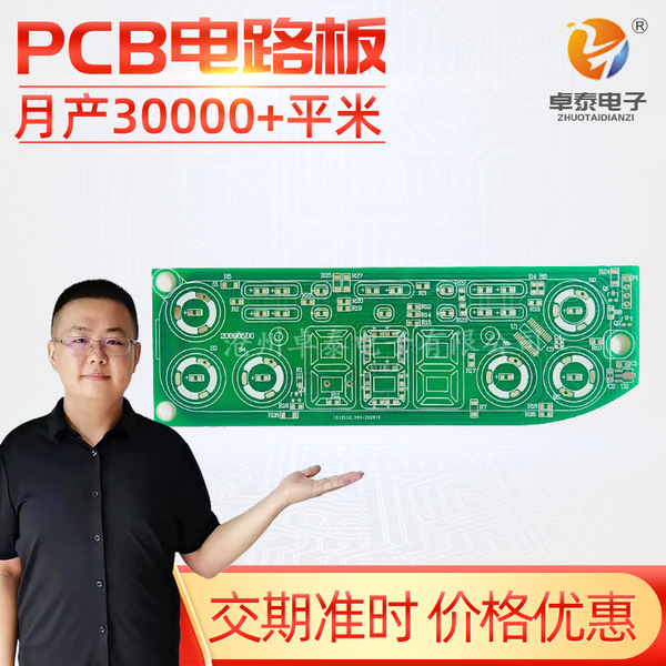 Electronic switch key