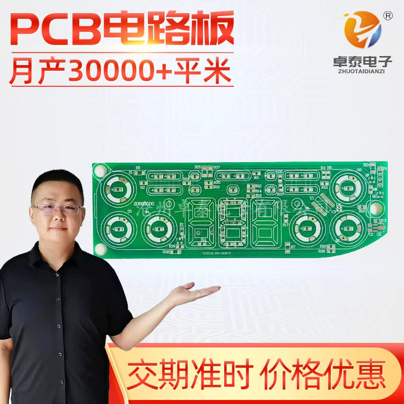 Electronic switch key, double-sided power cable, circuit