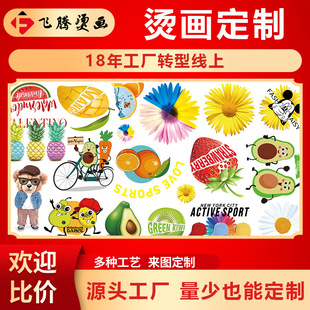 ��ͨ�D���C���|ݸ���S�羳�C���Nˮϴ�˷��b�logo���Dӡa���^��