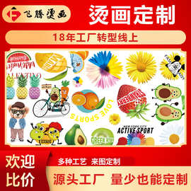 卡通图案烫画东莞工厂跨境烫标贴水洗标服装饰logo热转印a级过粉