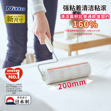 �ձ��M��Nitto�ֳּӌ���ճ�ſ�˺ʽ�·���̺ɳ�l���\�mճë�L