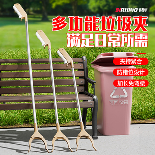 Garbage Clip for Picking up Garbage, Long Pole Clip for Picking up Things, Pregnant Women Do Not Need to Bend over to Pick up Things, Toilet Outdoor Picker