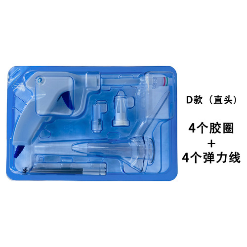 Direct Manufacturer Sales Disposable Anorectal Hemorrhoid Ligation Device Medical RPH Elastic Band Latex-Free Negative Pressure Stripping System
