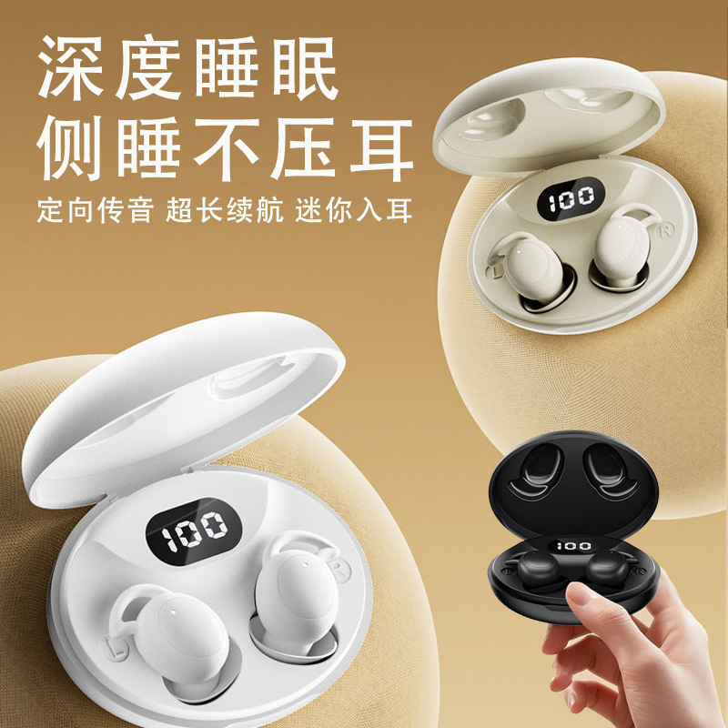 Cross-Border Headphones, Wireless Bluetooth, Good Sound Quality, Noise Reduction, High Quality, In-Ear, Long Battery Life, Private Model, Sleep, Super Long Battery Life