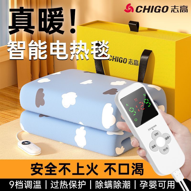 电热毯家用双人双控智能调温电褥子学生宿舍加热垫安全不漏电毯子