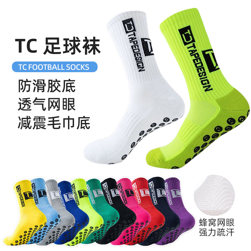 Thickened Towel-Soled Football Socks for Men, Anti-Slip Sports Socks, Sweat-Absorbent, Breathable, Shock-Absorbing, Anti-Odor Outdoor Training Socks