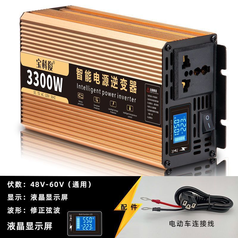 Punto cero - 60V - 72V conversión universal 220V ~ 3300W energía + voltaje + pantalla de potencia - venta caliente