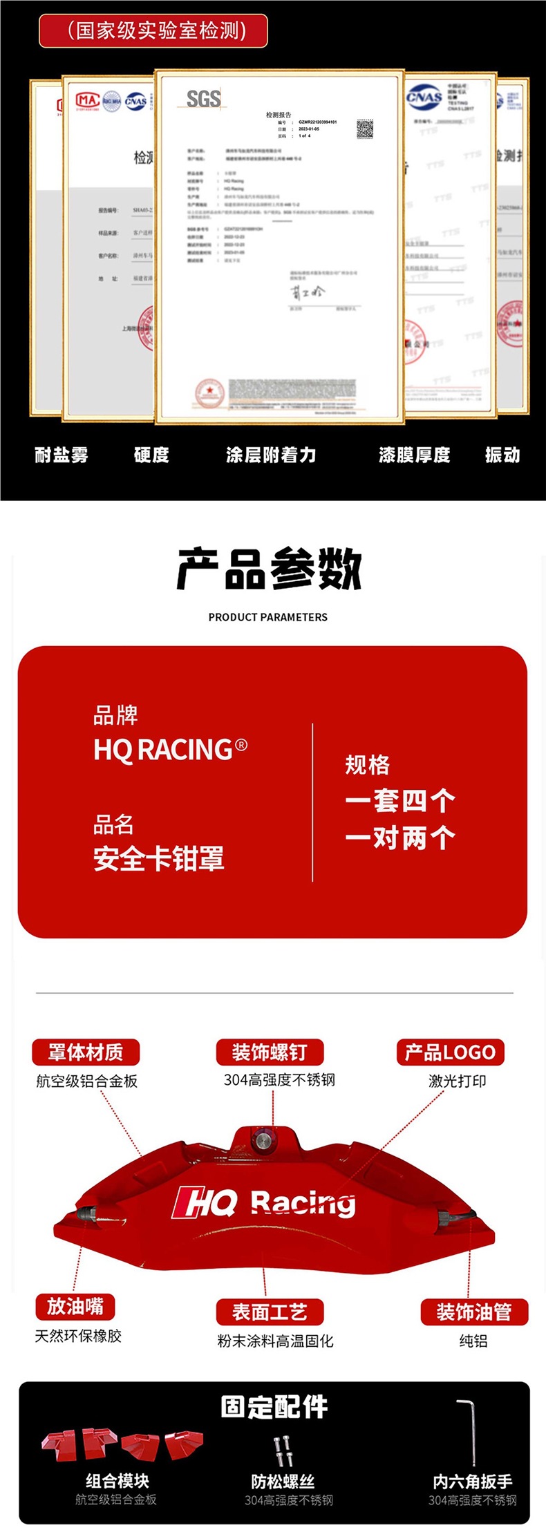 Suitable for Nio Et5T/Et7/Es6/Ec7/Es8 Special Aluminum Alloy Brake Caliper Cover Wheel Hub Modification