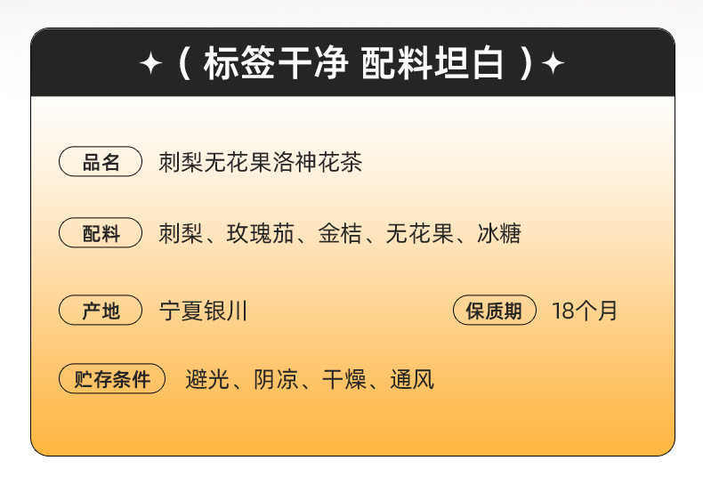 Cili Wuhuahua Luoshenhua Tea Blend with Kumquat 120g Gift Box 12 Bags Cold Brew Herbal Tea preparation