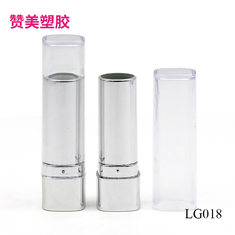 化妆品方形口红管注塑空管亮银色润唇膏瓶LG018塑料口红壳包材