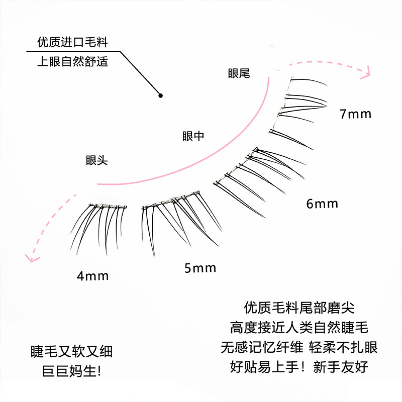 かわいいまつげ、接着剤不使用、下まつげは透明で透明な茎、ママスタイル、自然なシミュレーション、フォトジェニックなつけまつげ|undefined