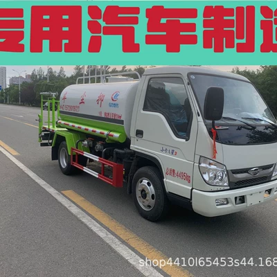 Blue Brand Sprinkler Truck Manufacturer, Suvarma maşınları