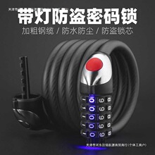 便攜公路山地車鏈條電動車鎖配件自行車鎖美國新款騎行防盜密包郵