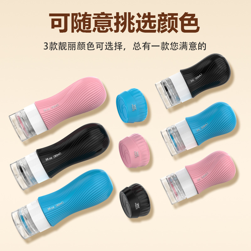 Handheld cosmetic lotion for traveling