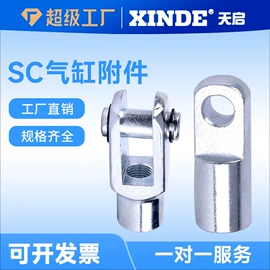 气缸;气动接头;其他气动元件