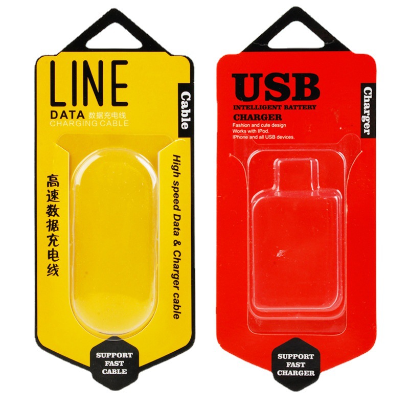 新款插卡式USB数据线线材通用包装盒个性设计1米数据线包装HY-639