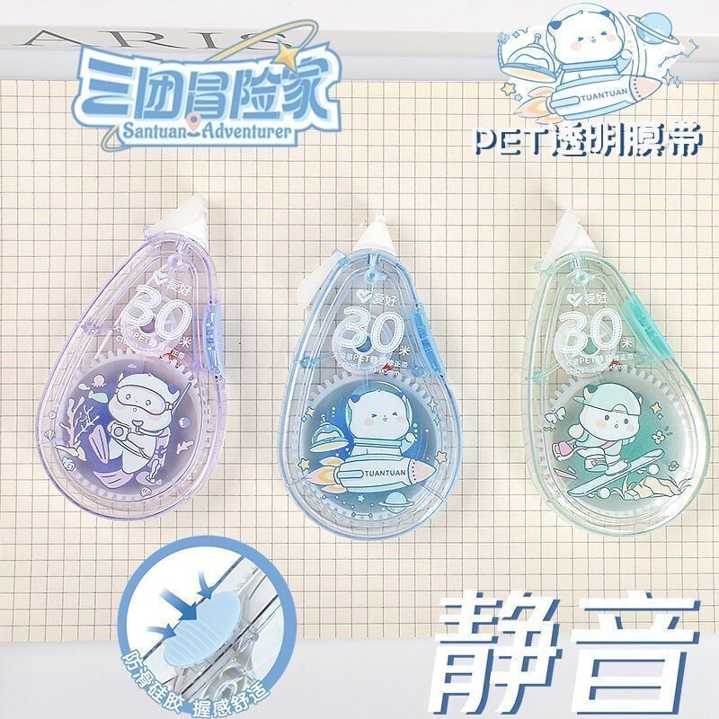 爱好文具新品6658K修正带 三团冒险家12米学生修正带|undefined