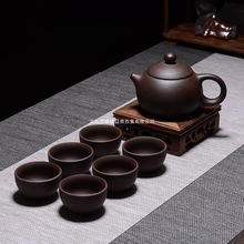 原矿老紫泥紫砂茶具全套套装家用办公室功夫茶具茶杯茶壶盖碗特价