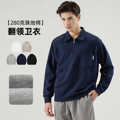 登捷メンズ空気層半ファスナー襟長袖tシャツ重ポンド秋新作肩袖tシャツ男上着
