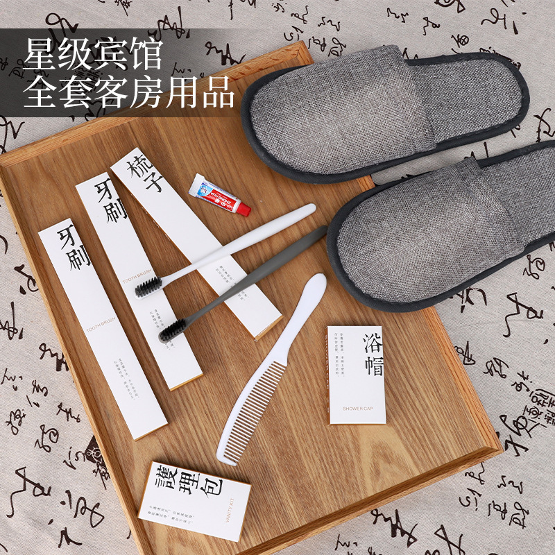 High-End B&B Complete Set of Toiletries Wholesale Hotel Disposable Toothbrush Slippers Hotel Shower Gel Toothbrush Set