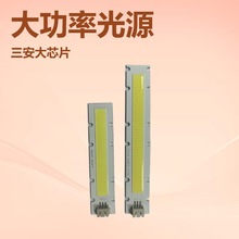 ��Դ�50W�L�l12722mm������оƬCOB��Դ���X��������ů�׸��@ָ