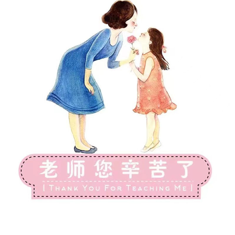 Tarjeta de felicitación del día del maestro tarjeta pequeña ramo regalo decoración material bendición de vacaciones flor material de embalaje flor tarjeta colgante