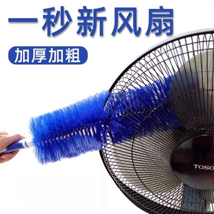 Fan Cleaning Brush Electric Fan Air Conditioner Fan Dust Removal Brush Household Dust Removal Artifact Fan Brush Dust Removal Artifact