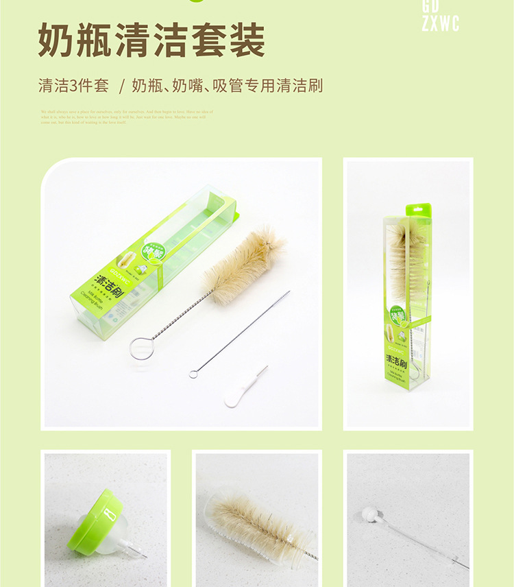套装2_05.jpg