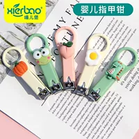Детские кусачки для ногтей для новорожденных, специальные кусачки для ногтей с защитой от защемления, одиночные кусачки для ногтей для новорожденных, кусачки для ногтей для новорожденных