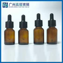 现货茶色20牙口精油瓶10ml15ml20ml30ml精华液瓶胶头滴管瓶小样瓶