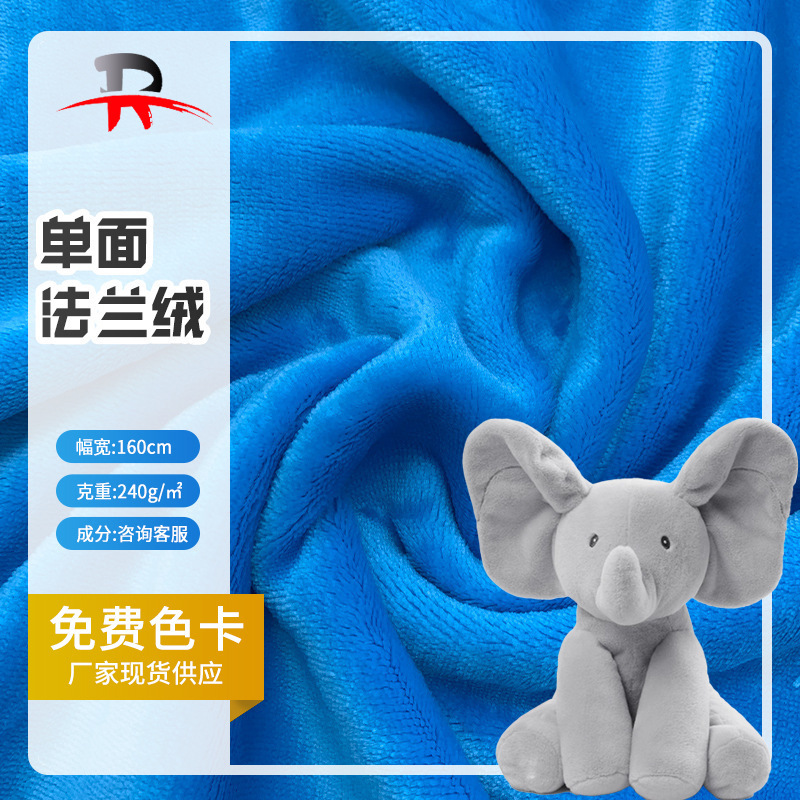 Ready Stock Supply of Single-Sided Flannel Fabric for Bags, Home Textiles, Plush Toys, Direct from the Manufacturer, Modern Printed Warm Fleece