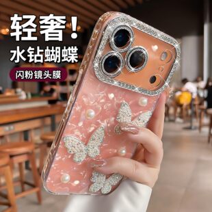 Apple, compatible phone case pearl, iPhone 16, protective case, set, iphone