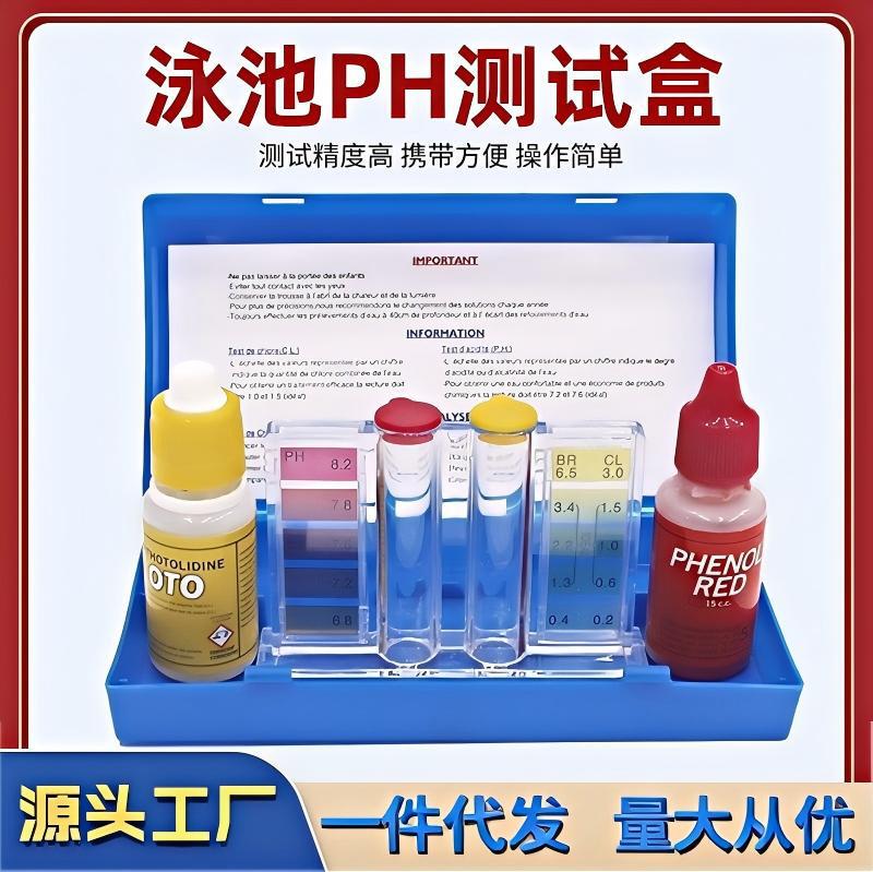 Swimming Pool Ph Value Water Quality Testing Tool Reagent Residual Chlorine Test Kit Acid-Base Water Testing Kit Portable Set