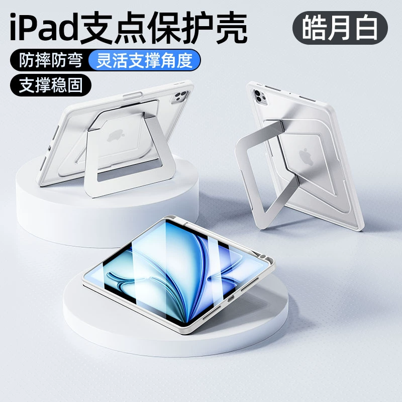 Чехол защитный для планшета Juqi, для Apple iPad, подставка, for Pro 11/12.9/Air 5/Air 4, 10-е поколение