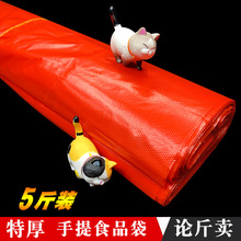 ���l�tɫ���ϴ�ʳƷ���Ӻ�ˮ��ˮ�a���r�غ��̖����ʽ�Y���z����