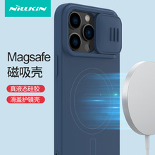 NILLKIN适用iPhone14 Pro Max手机MagSafe磁吸液态硅胶镜头推盖壳