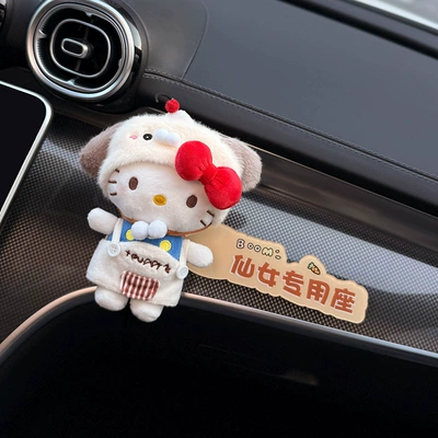 2026 New Model Car Co-Driver Other Automotive Interior Supplies - puppy-set-kt-cat-fairy-special-seat