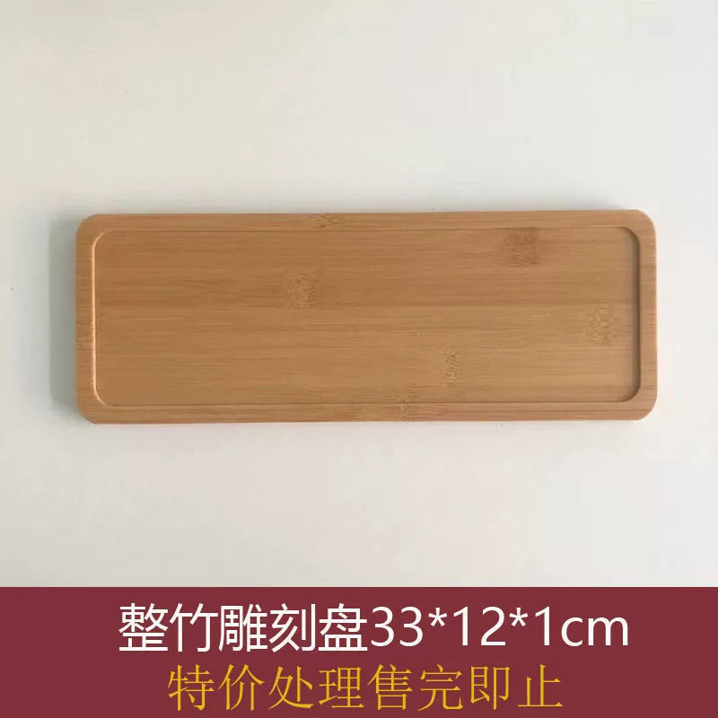 Большой прямоугольный поднос для чая из цельного дерева, поднос для дома, блюда для сервировки в отеле, оптовая продажа