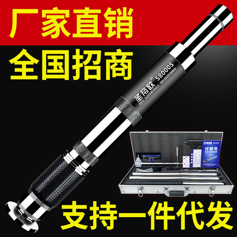 圣帝欧吊顶神器S7000消音王全自动一体钉射钉枪木工装修工具|ms