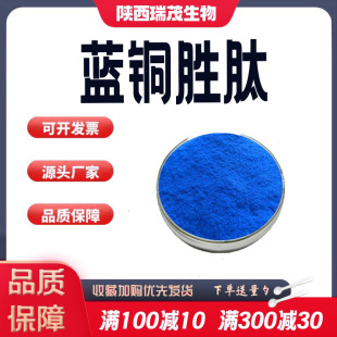 �{�~����99%�������{ͪ��ֲ����ȡ�ﻯ�yƷ����ԭ�ϬF؛ֱ�N���]