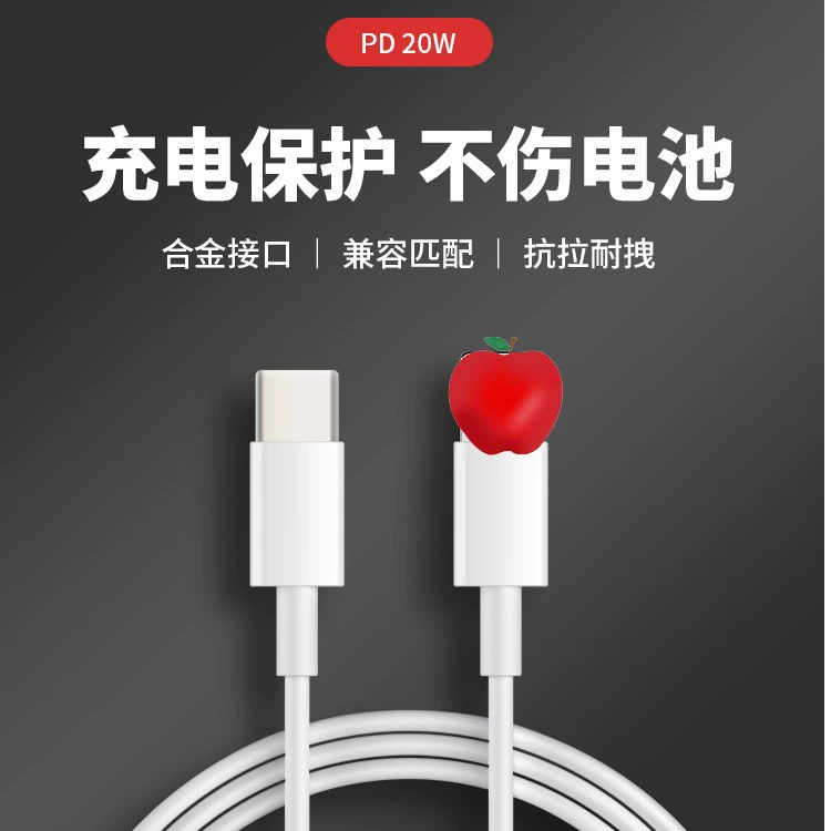 Suitable for PD20W27W30W Apple data cable Apple PD data cable iPhoneX/12/13 manufacturers direct supply