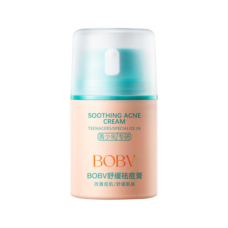 BOBV舒缓祛痘膏淡化痘印清爽专研祛痘面霜控油保湿不油腻青少年|undefined