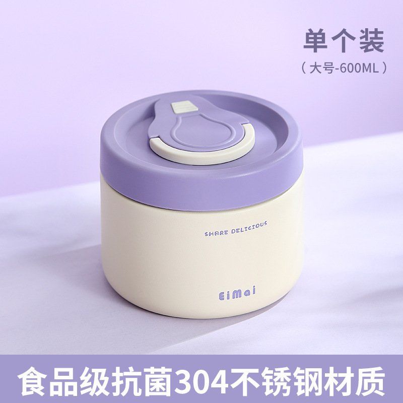 真空独立密封防漏不锈钢304保温饭盒学生上班族便携便当饭盒|undefined