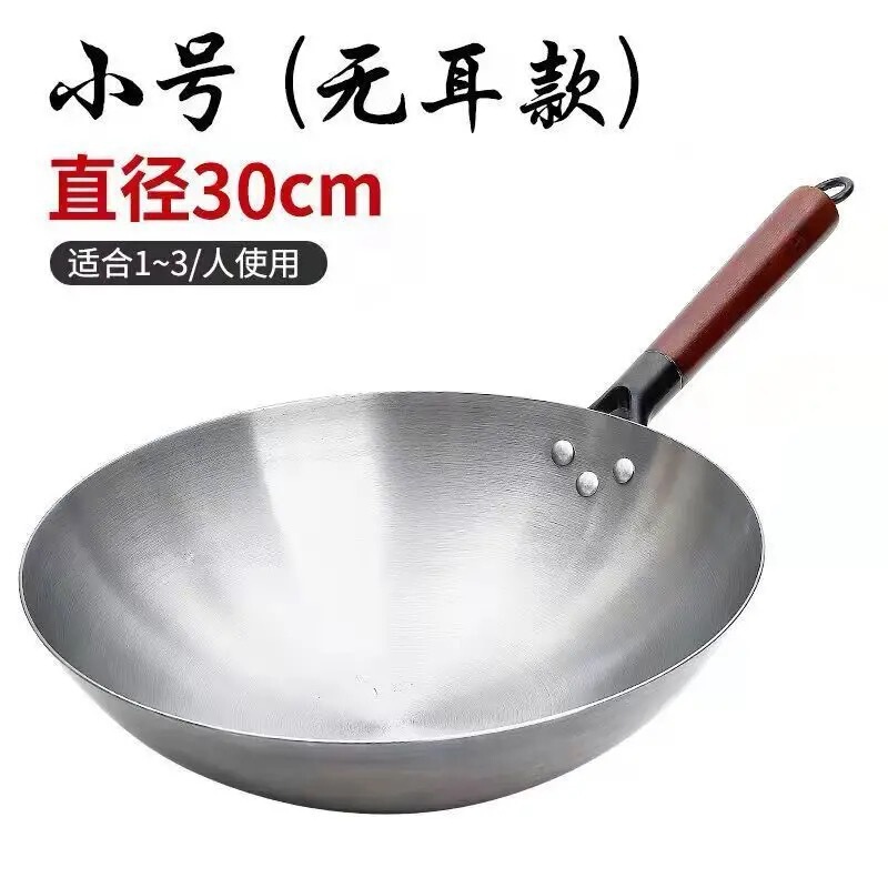 极铁锅手工铁锅家用炒菜锅不粘锅铁锅已开铸铁锅一体成型平底圆底|undefined