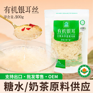 �����ЙC�y���z200g��ϴ����ɏ�����z��ˮ��ԭ�ό������l�Y�|�Rȫ