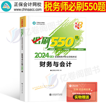 ؔcӋ2025עԶՎԇ̲ĕˢ550}2024p