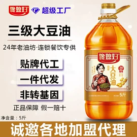 植物油;调和油;其他食用油