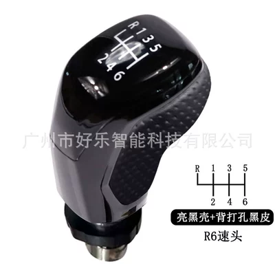 A3A4B6 Universal Gear Shift – Cab and accessories - sk-vw457-r6-speed-black-shell-perforated-black-leather