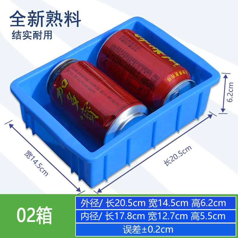 02 상자 파란색/205*145*64