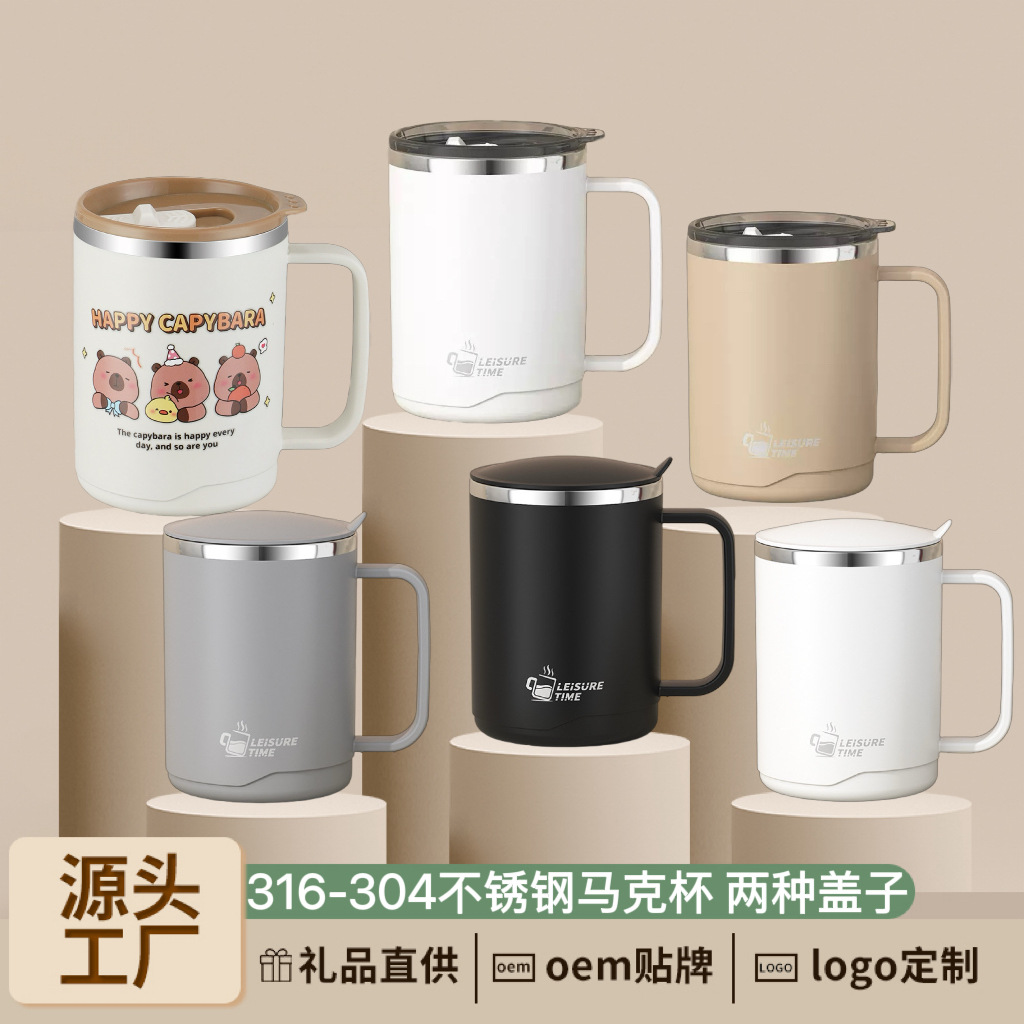 304不锈钢马克杯双层咖啡杯创意广告杯保温茶杯带盖水杯可加logo